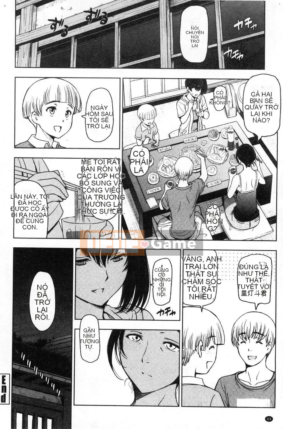 [Kazeteki Koubou][Yotaro Sena] Súp mùa hè