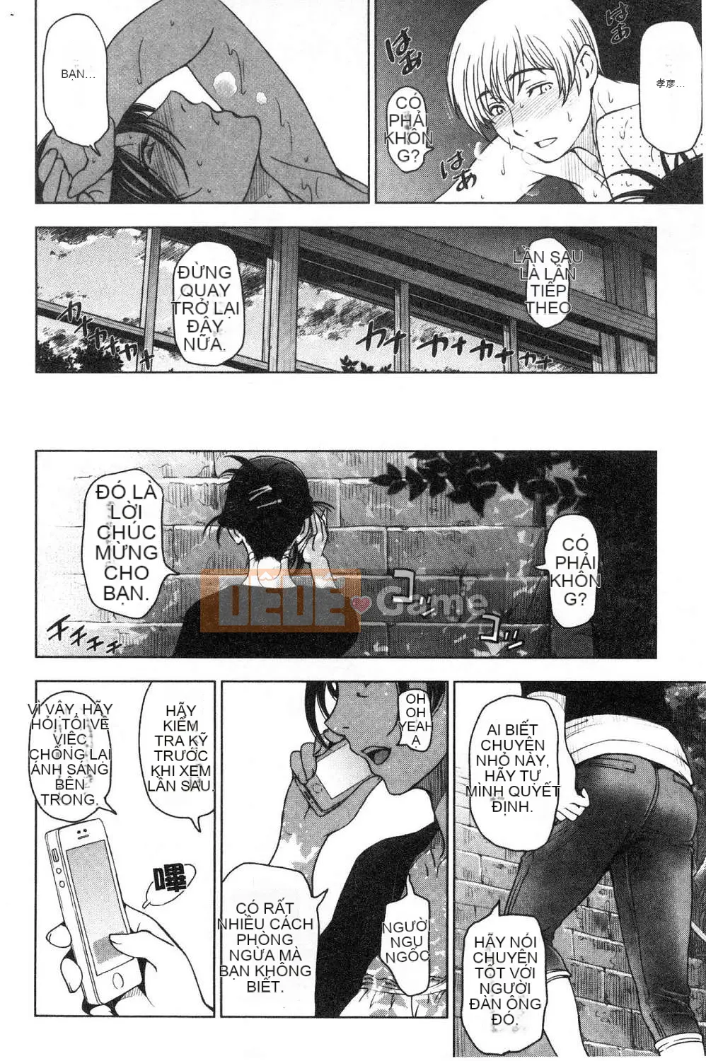 [Kazeteki Koubou][Yotaro Sena] Súp mùa hè