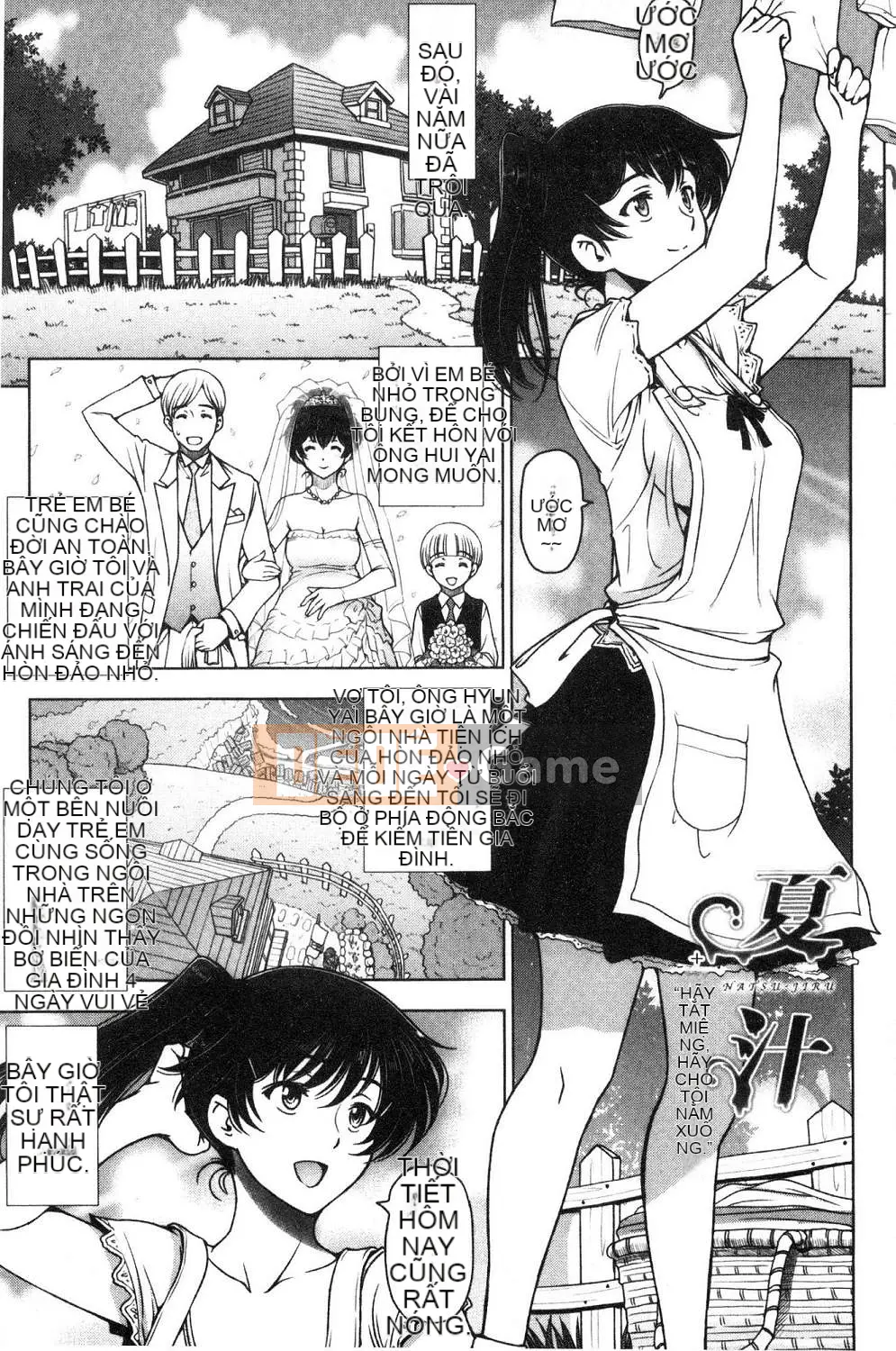 [Kazeteki Koubou][Yotaro Sena] Súp mùa hè