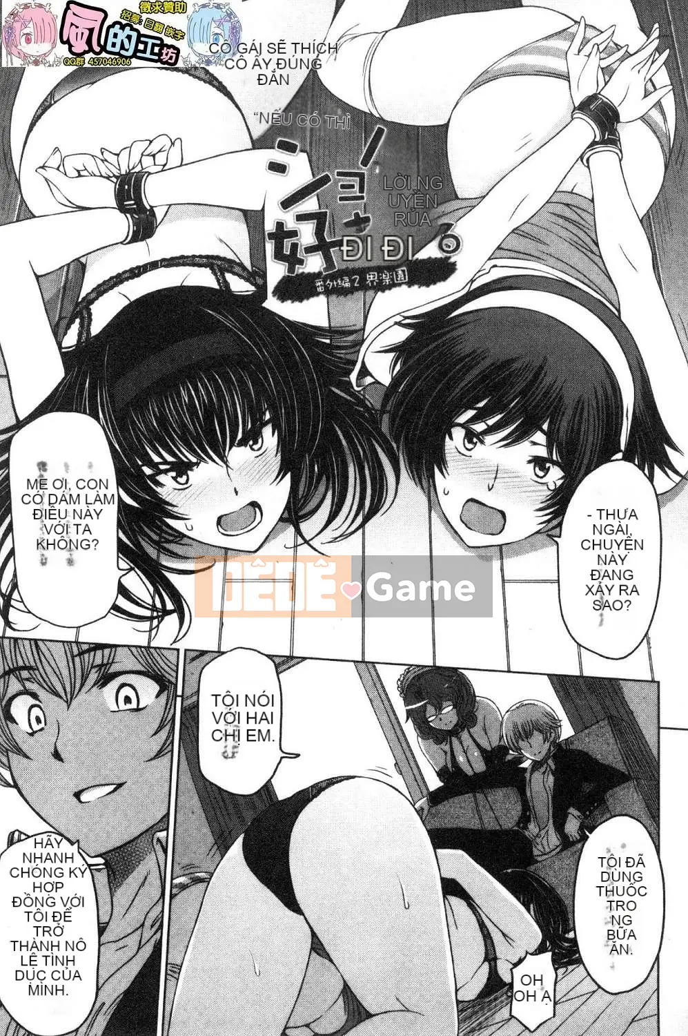 [Kazeteki Koubou][Yotaro Sena] Súp mùa hè