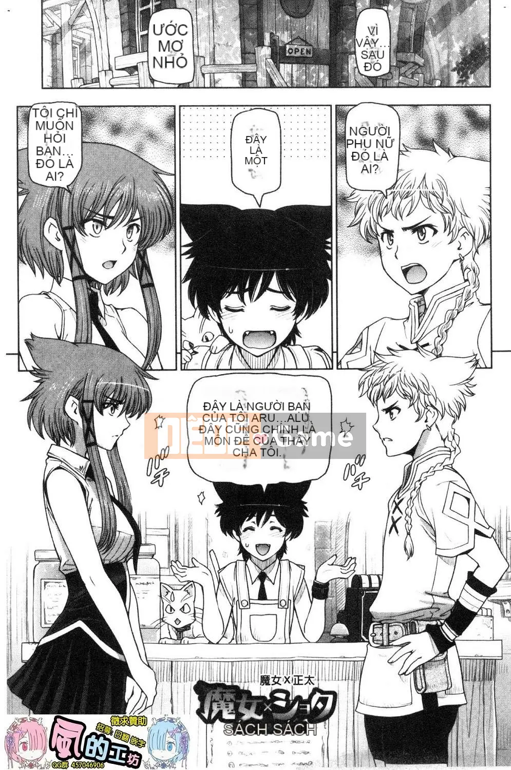 [Kazeteki Koubou][Yotaro Sena] Súp mùa hè