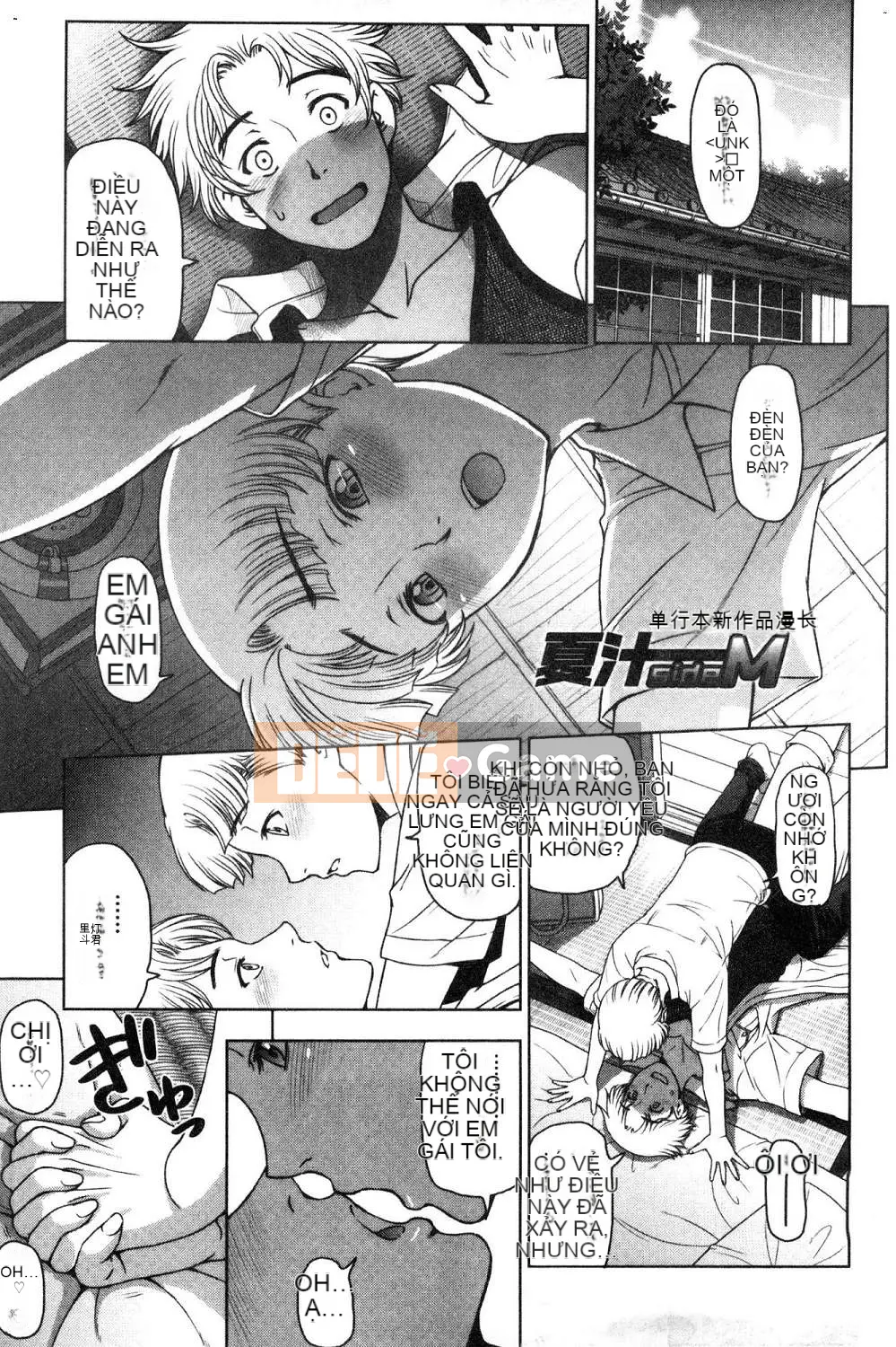 [Kazeteki Koubou][Yotaro Sena] Súp mùa hè