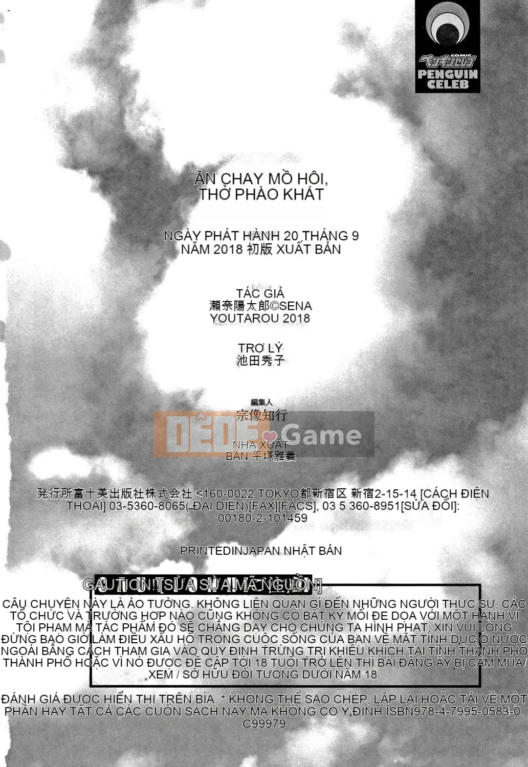 [Kazeteki Koubou][Yotaro Sena] Súp mùa hè