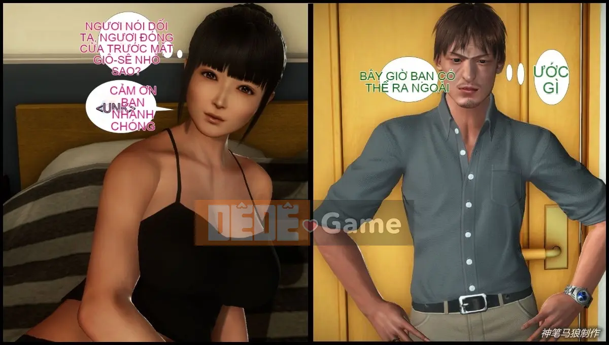 [3D] Monty Python Boy mẹ giáo viên Liu Qing 2
