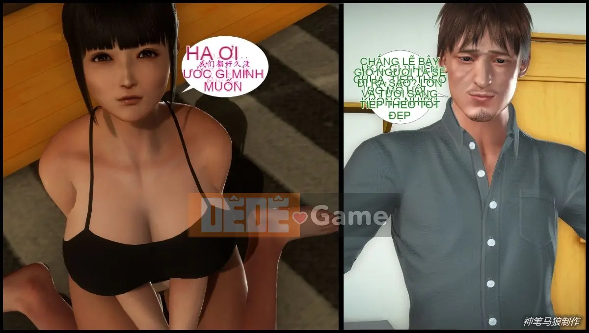 [3D] Monty Python Boy mẹ giáo viên Liu Qing 2