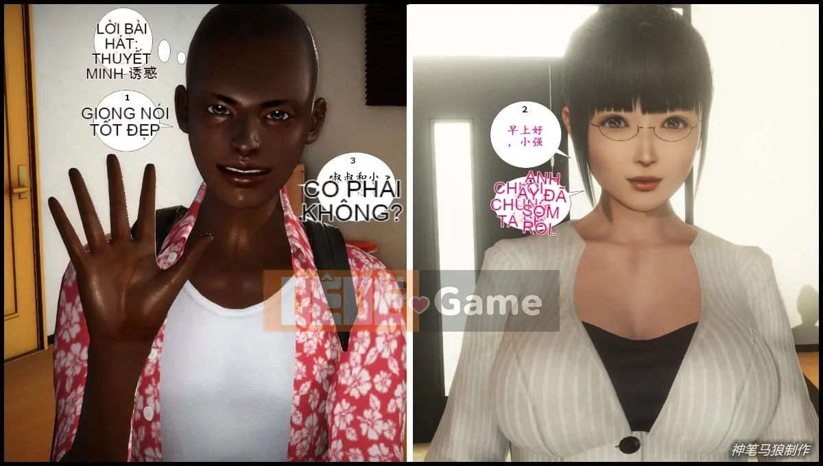 [3D] Monty Python Boy mẹ giáo viên Liu Qing 2