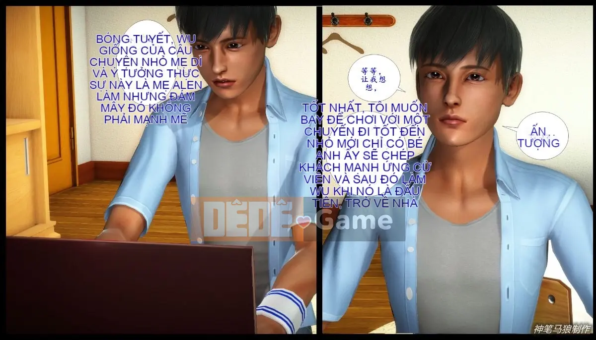 [3D] Monty Python Boy mẹ giáo viên Liu Qing 2