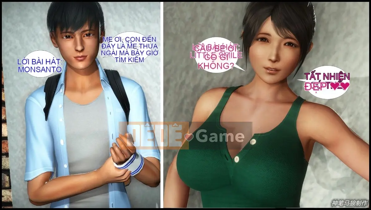 [3D] Monty Python Boy mẹ giáo viên Liu Qing 2