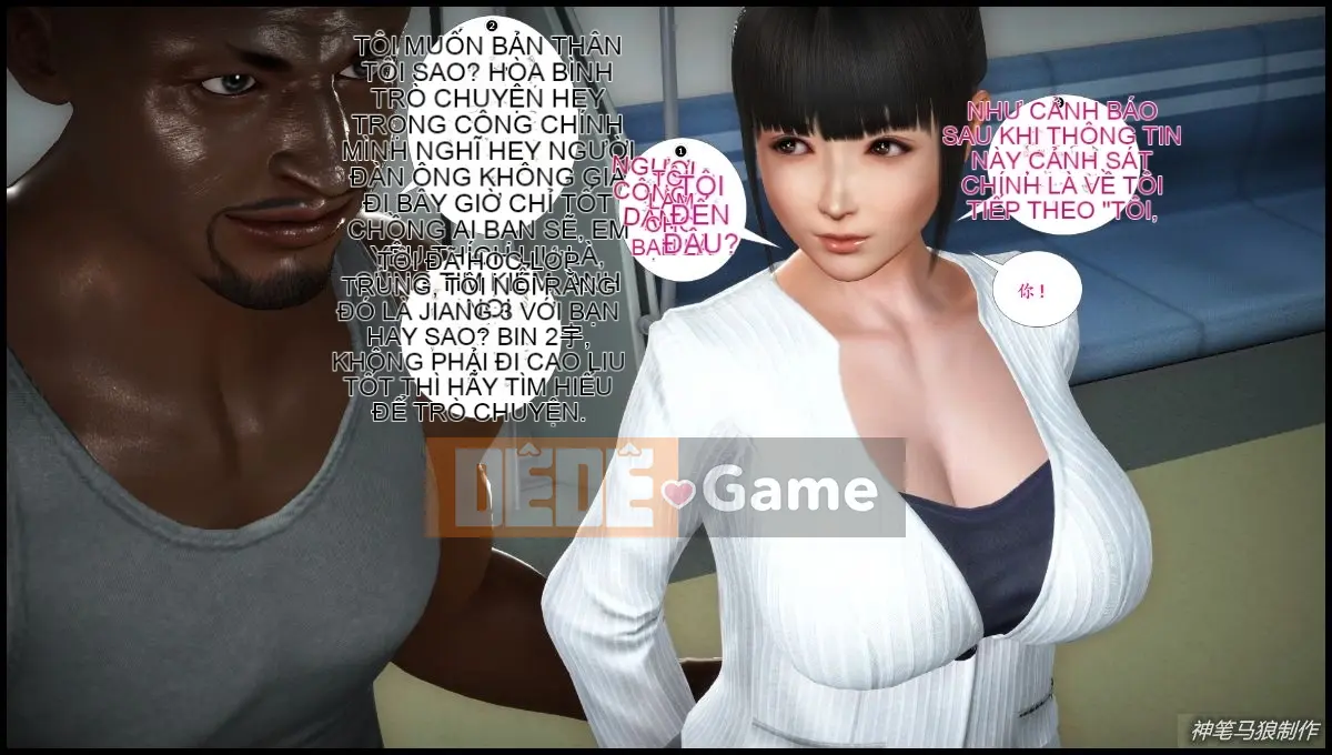 [3D] Monty Python Boy mẹ giáo viên Liu Qing 2