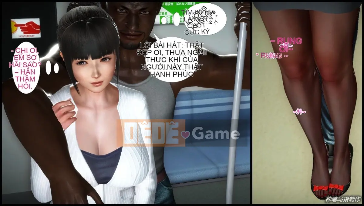 [3D] Monty Python Boy mẹ giáo viên Liu Qing 2