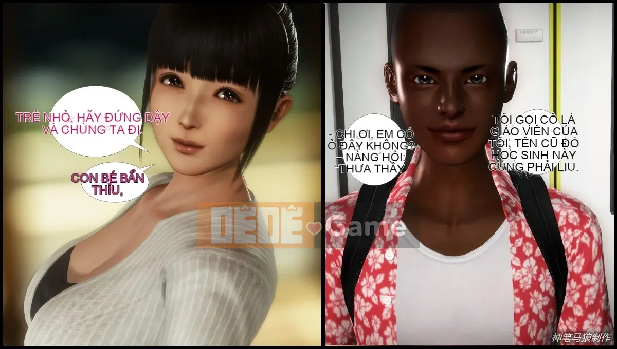 [3D] Monty Python Boy mẹ giáo viên Liu Qing 2