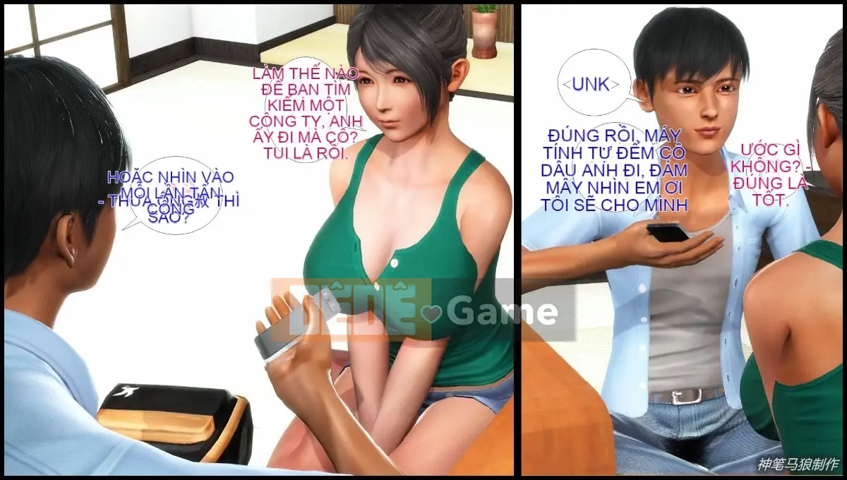 [3D] Monty Python Boy mẹ giáo viên Liu Qing 2