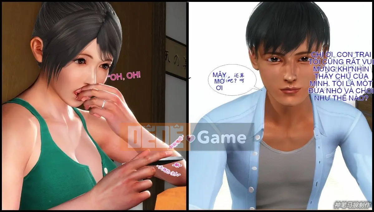 [3D] Monty Python Boy mẹ giáo viên Liu Qing 2