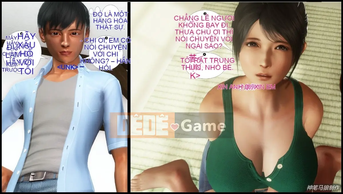 [3D] Monty Python Boy mẹ giáo viên Liu Qing 2