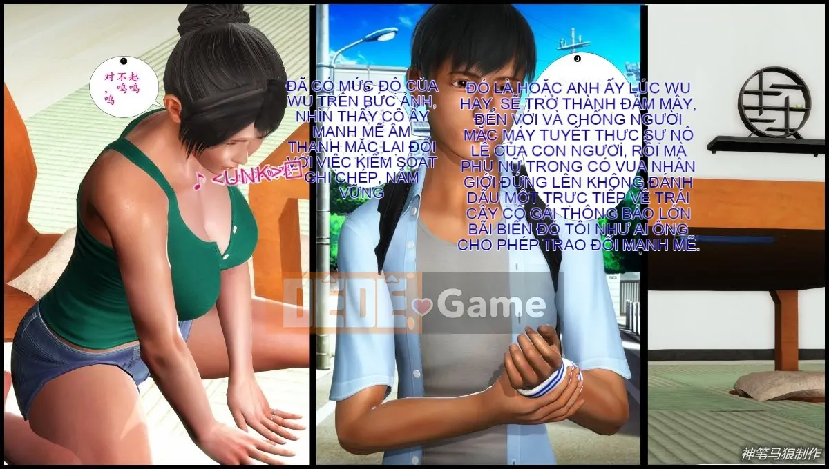 [3D] Monty Python Boy mẹ giáo viên Liu Qing 2