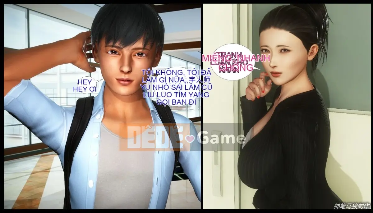 [3D] Monty Python Boy mẹ giáo viên Liu Qing 2