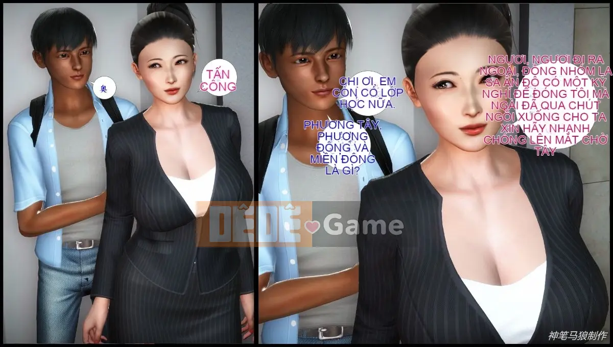 [3D] Monty Python Boy mẹ giáo viên Liu Qing 2