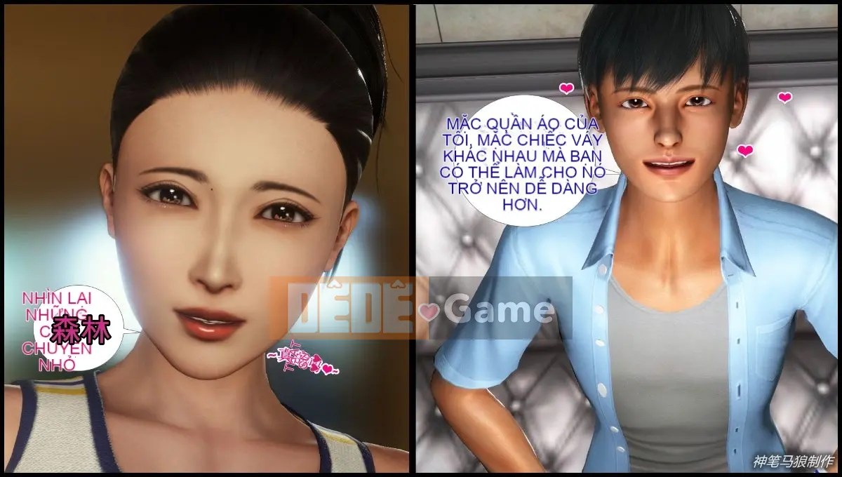 [3D] Monty Python Boy mẹ giáo viên Liu Qing 2