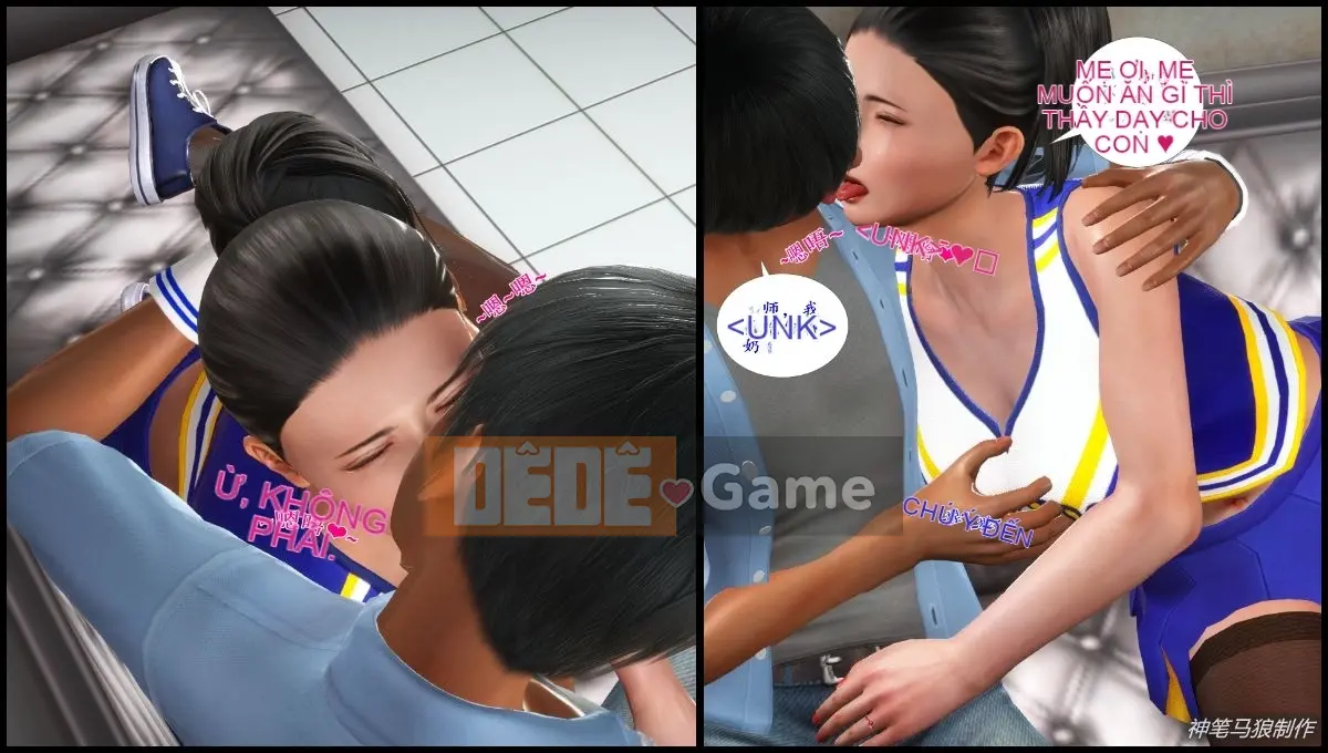 [3D] Monty Python Boy mẹ giáo viên Liu Qing 2