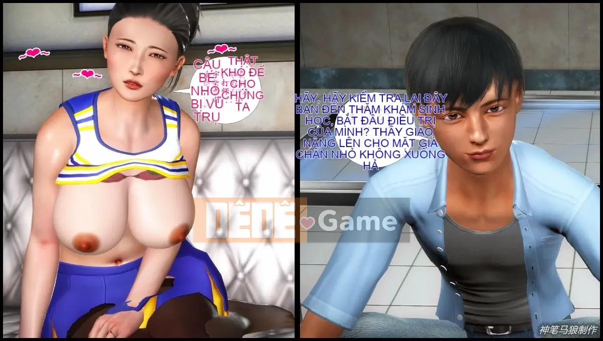 [3D] Monty Python Boy mẹ giáo viên Liu Qing 2