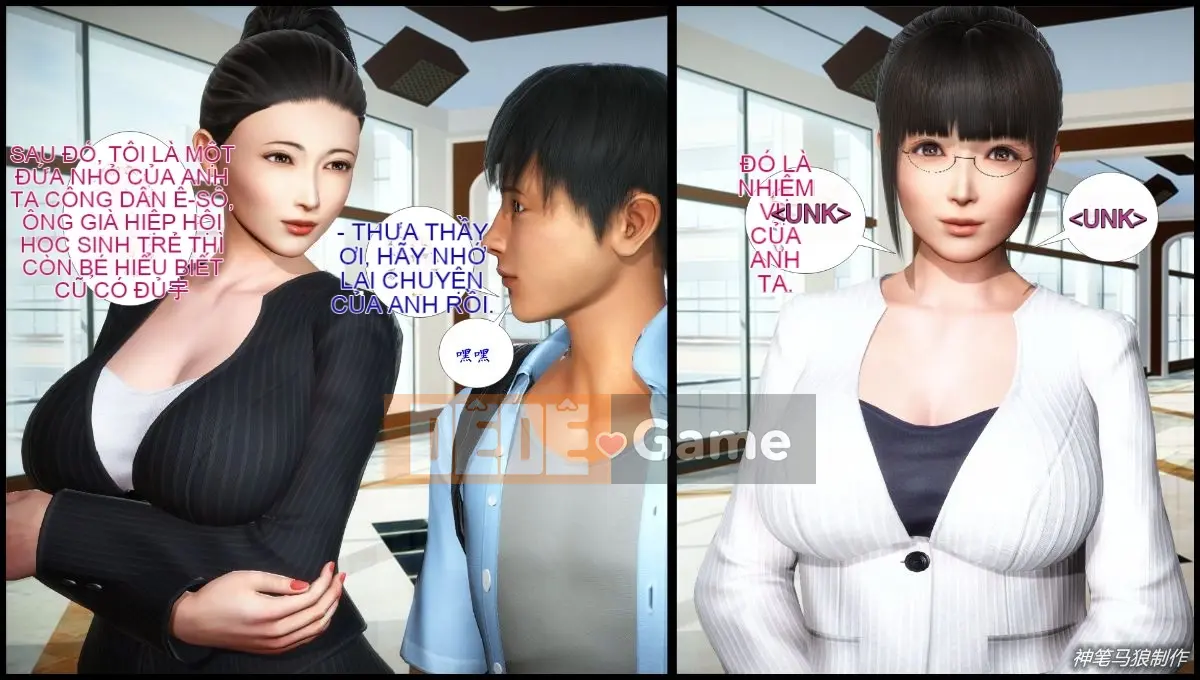 [3D] Monty Python Boy mẹ giáo viên Liu Qing 2