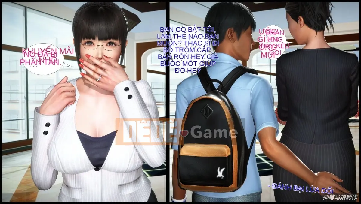 [3D] Monty Python Boy mẹ giáo viên Liu Qing 2