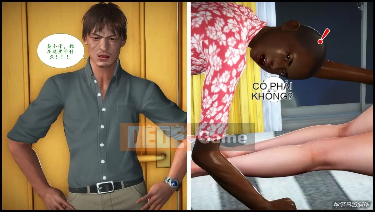 [3D] Monty Python Boy mẹ giáo viên Liu Qing 2