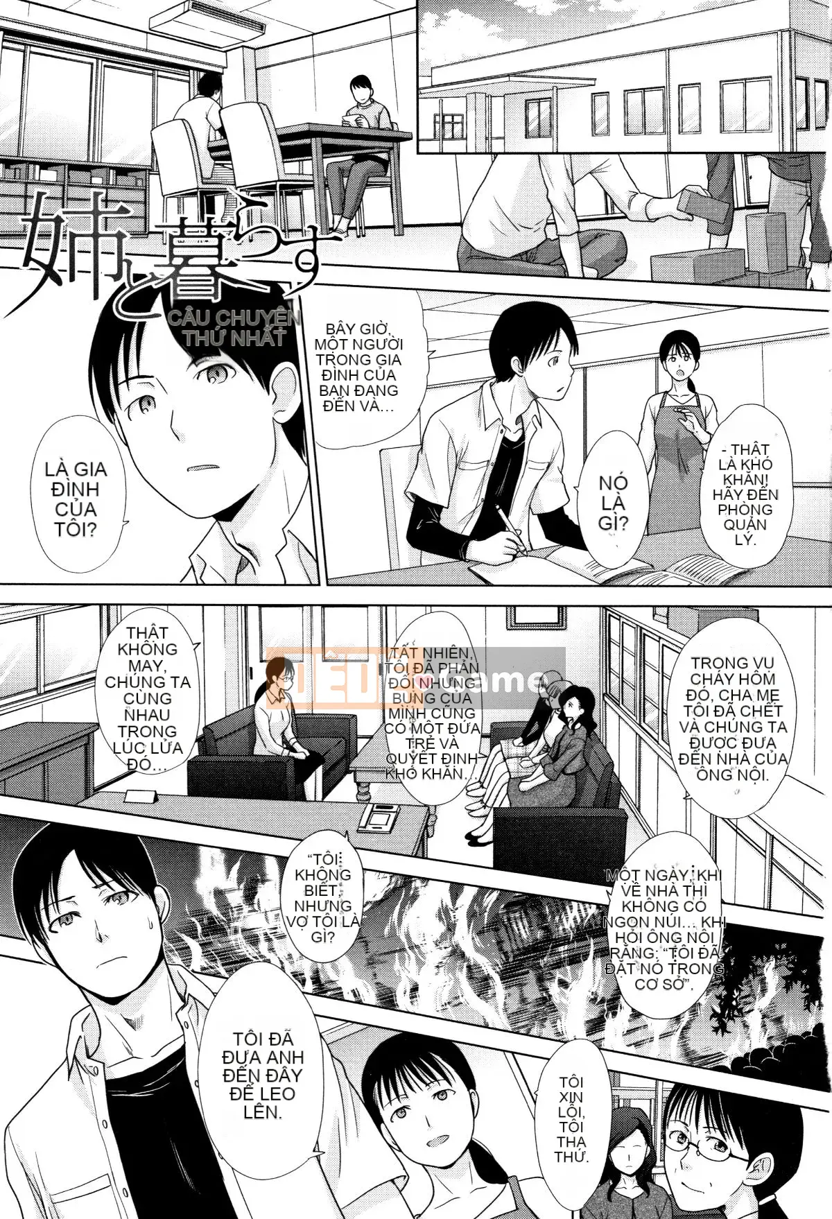 (Seinen Comic) [Hiroshi Itaba] Sống cùng em gái + thiệp minh họa