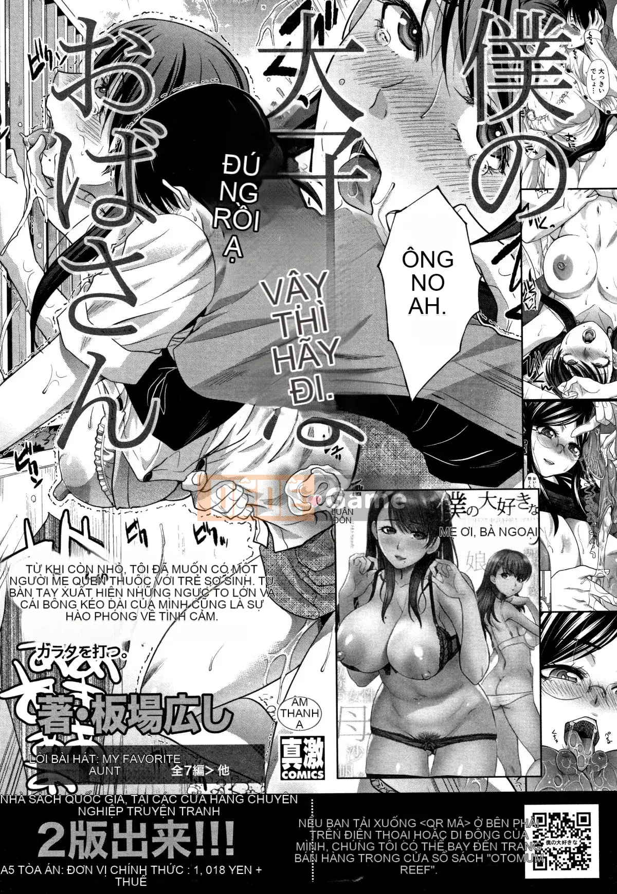 (Seinen Comic) [Hiroshi Itaba] Sống cùng em gái + thiệp minh họa