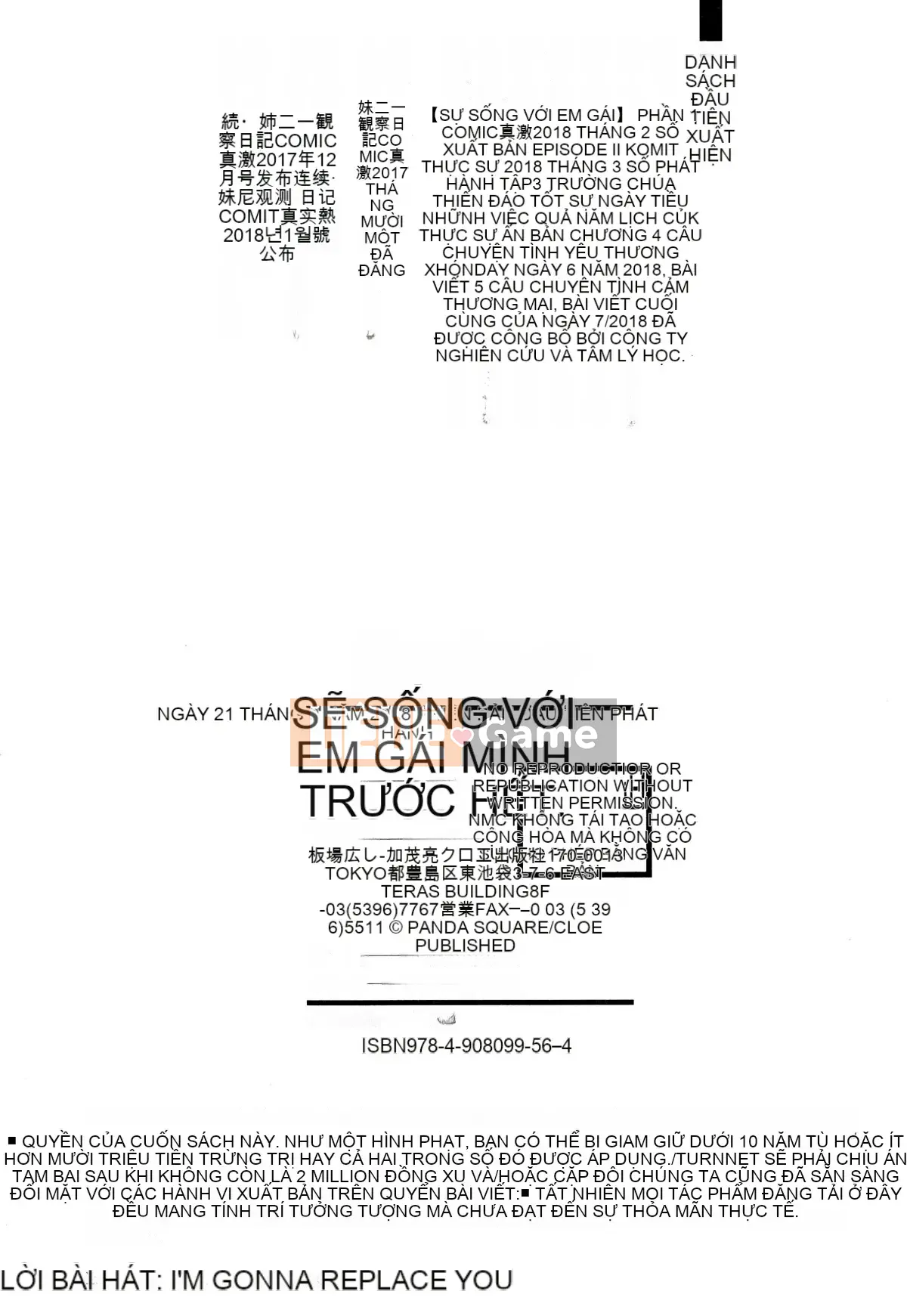 (Seinen Comic) [Hiroshi Itaba] Sống cùng em gái + thiệp minh họa