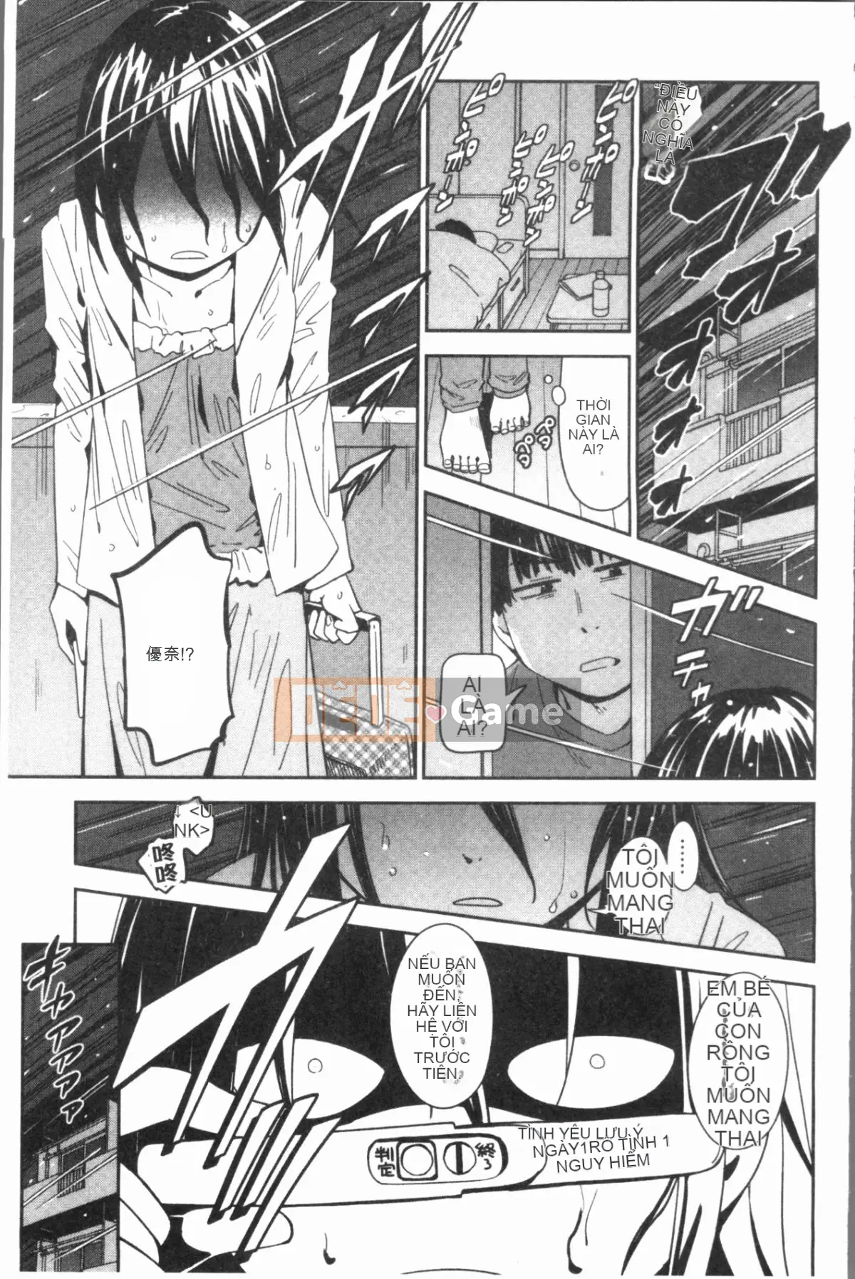 [4K Hanhuagumi][Konchiki] Phong cách yêu thích