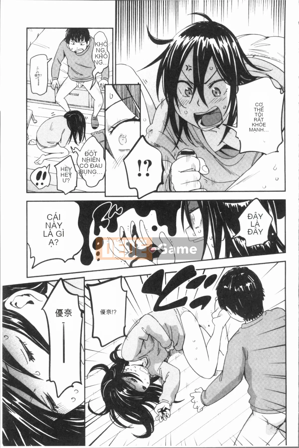 [4K Hanhuagumi][Konchiki] Phong cách yêu thích