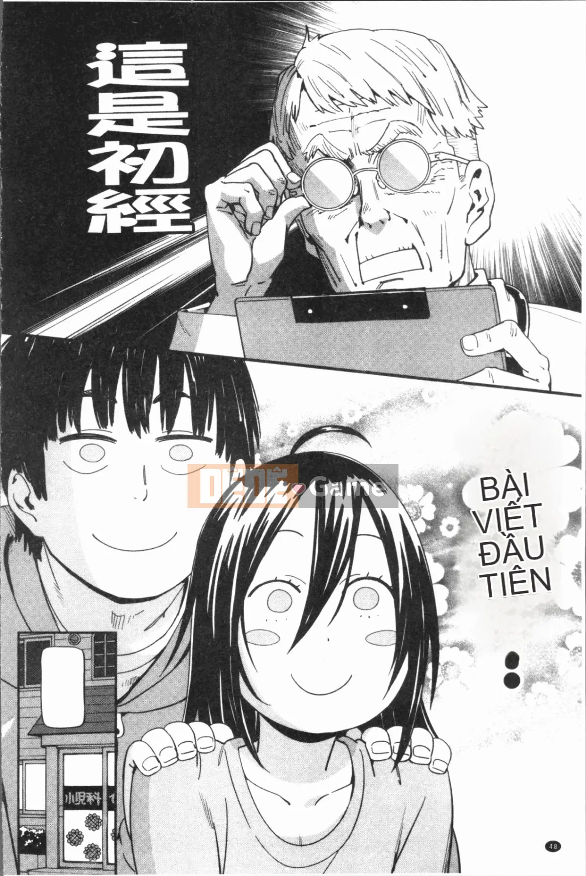 [4K Hanhuagumi][Konchiki] Phong cách yêu thích