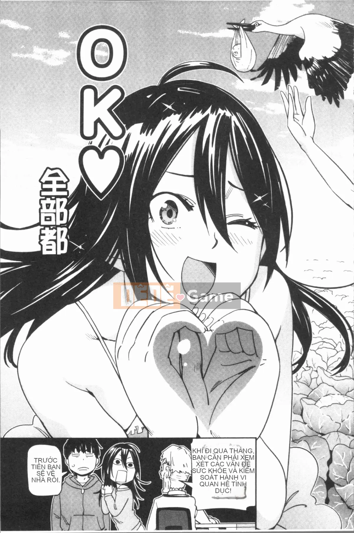 [4K Hanhuagumi][Konchiki] Phong cách yêu thích