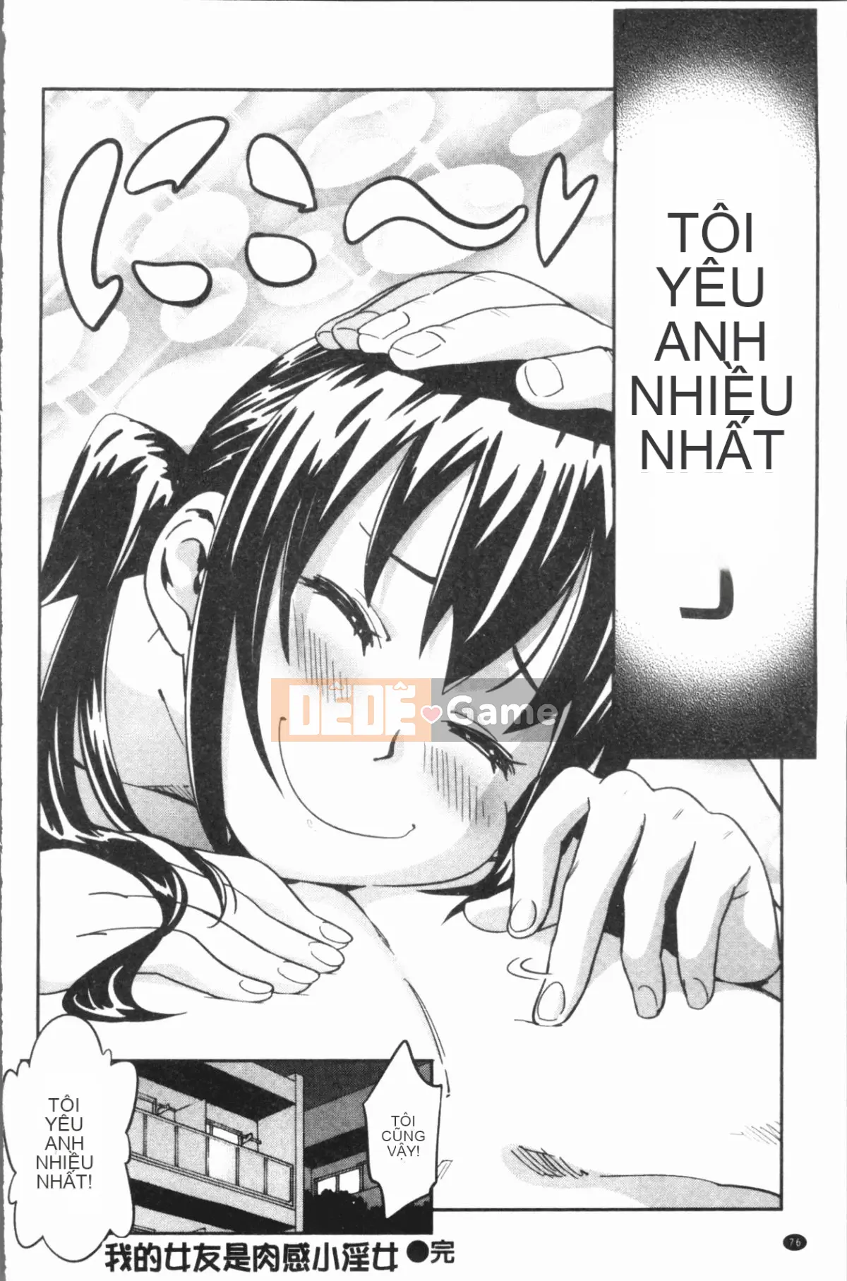 [4K Hanhuagumi][Konchiki] Phong cách yêu thích