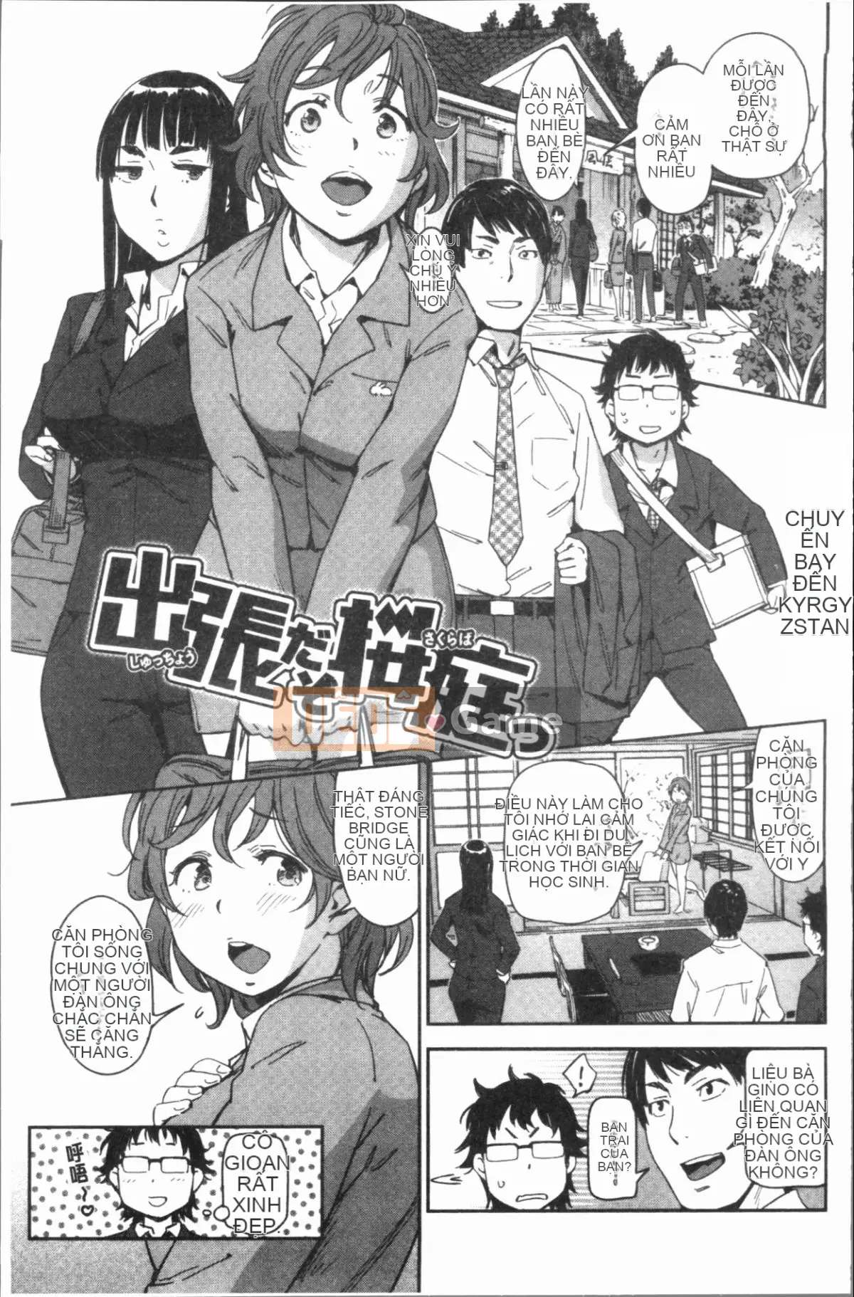 [4K Hanhuagumi][Konchiki] Phong cách yêu thích