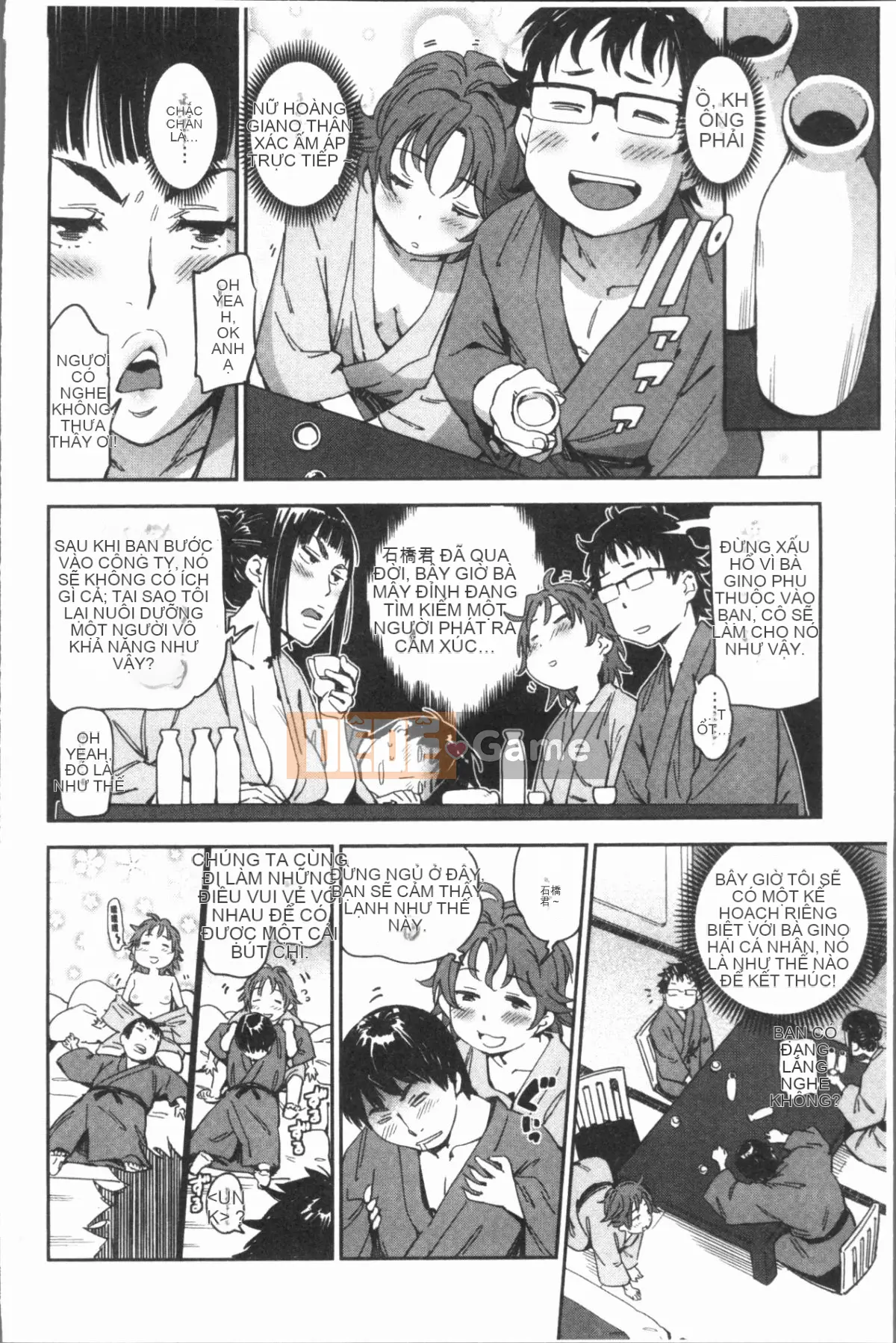 [4K Hanhuagumi][Konchiki] Phong cách yêu thích