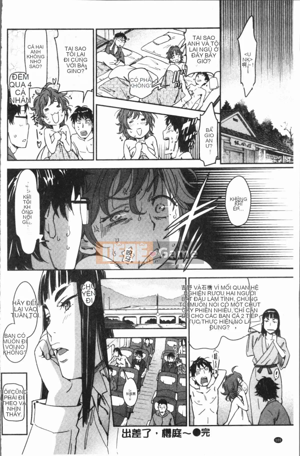 [4K Hanhuagumi][Konchiki] Phong cách yêu thích