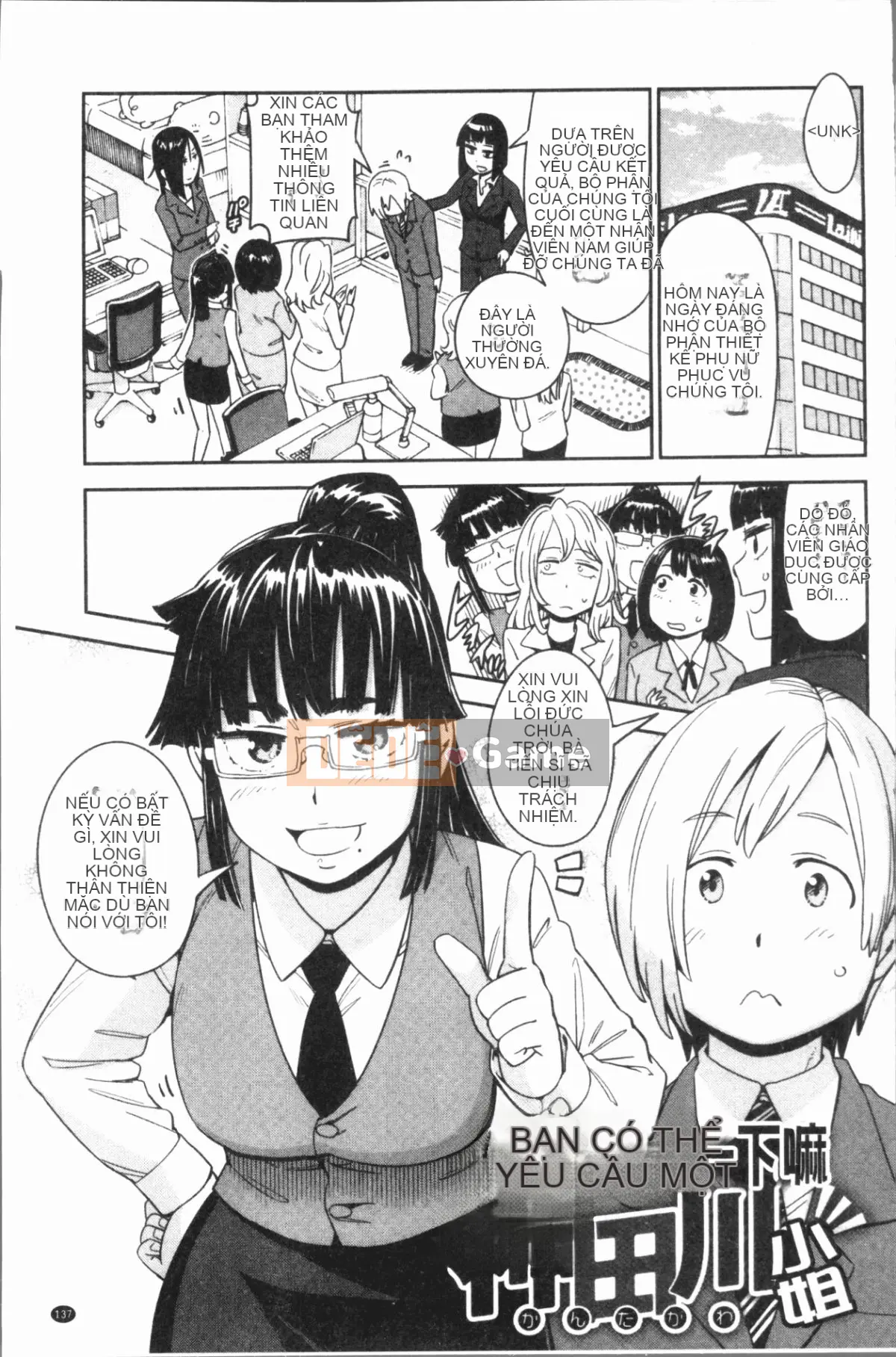 [4K Hanhuagumi][Konchiki] Phong cách yêu thích