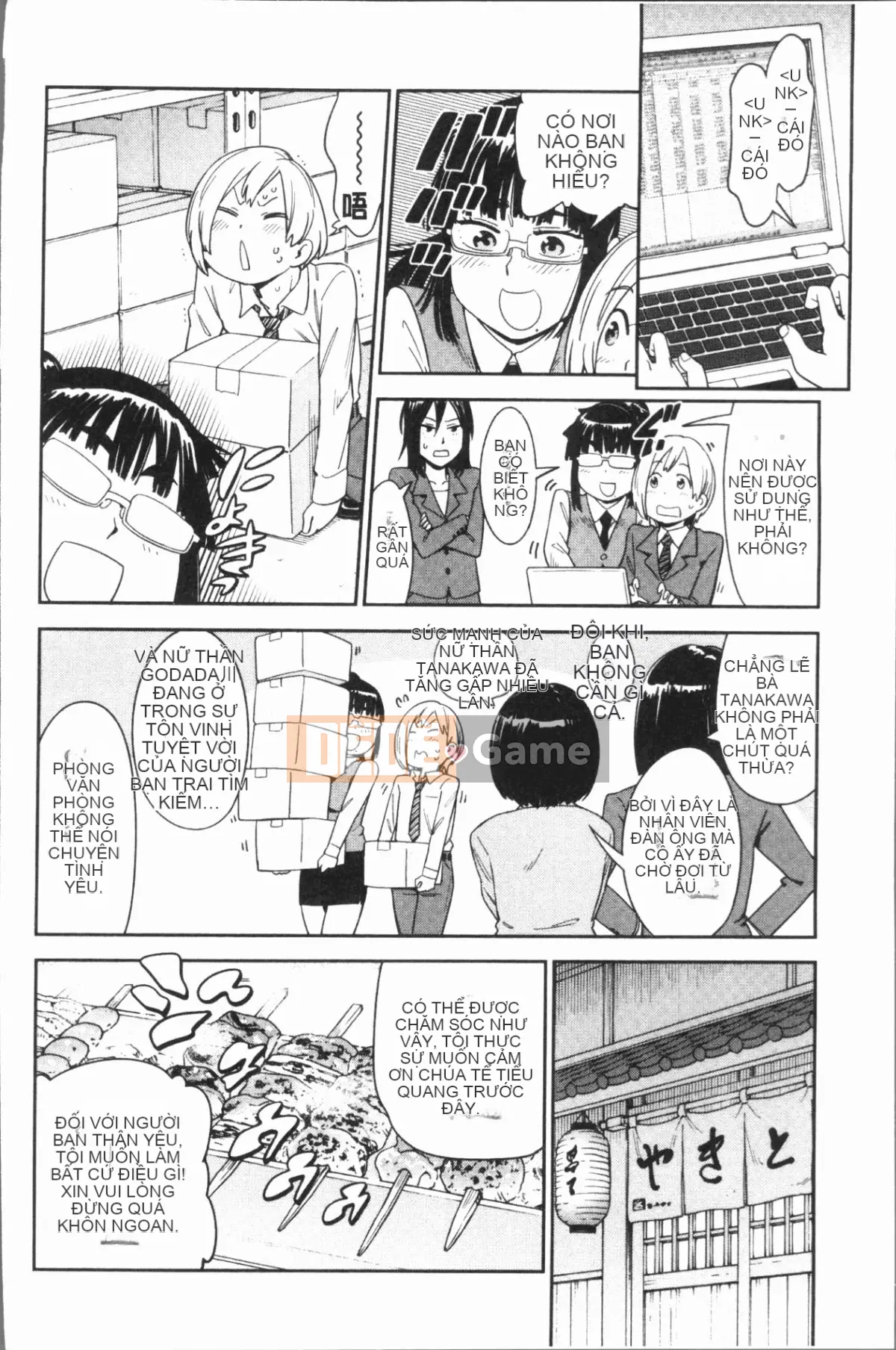 [4K Hanhuagumi][Konchiki] Phong cách yêu thích