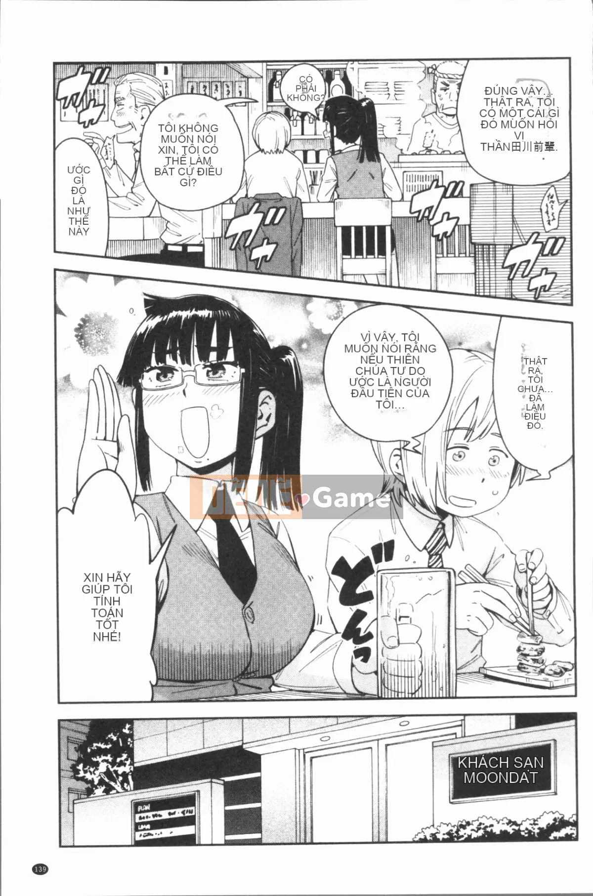 [4K Hanhuagumi][Konchiki] Phong cách yêu thích