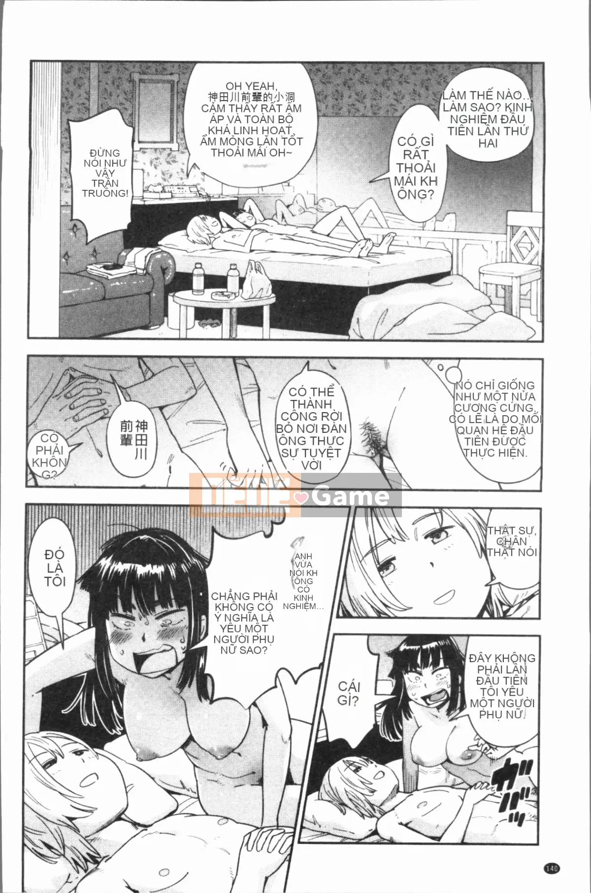 [4K Hanhuagumi][Konchiki] Phong cách yêu thích