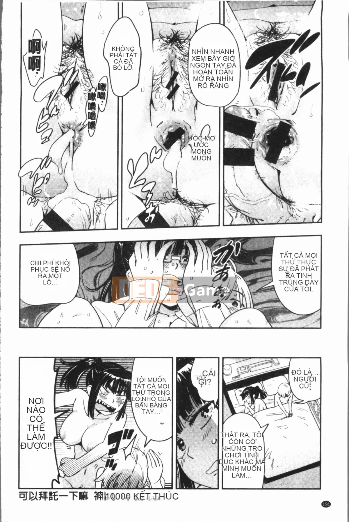 [4K Hanhuagumi][Konchiki] Phong cách yêu thích