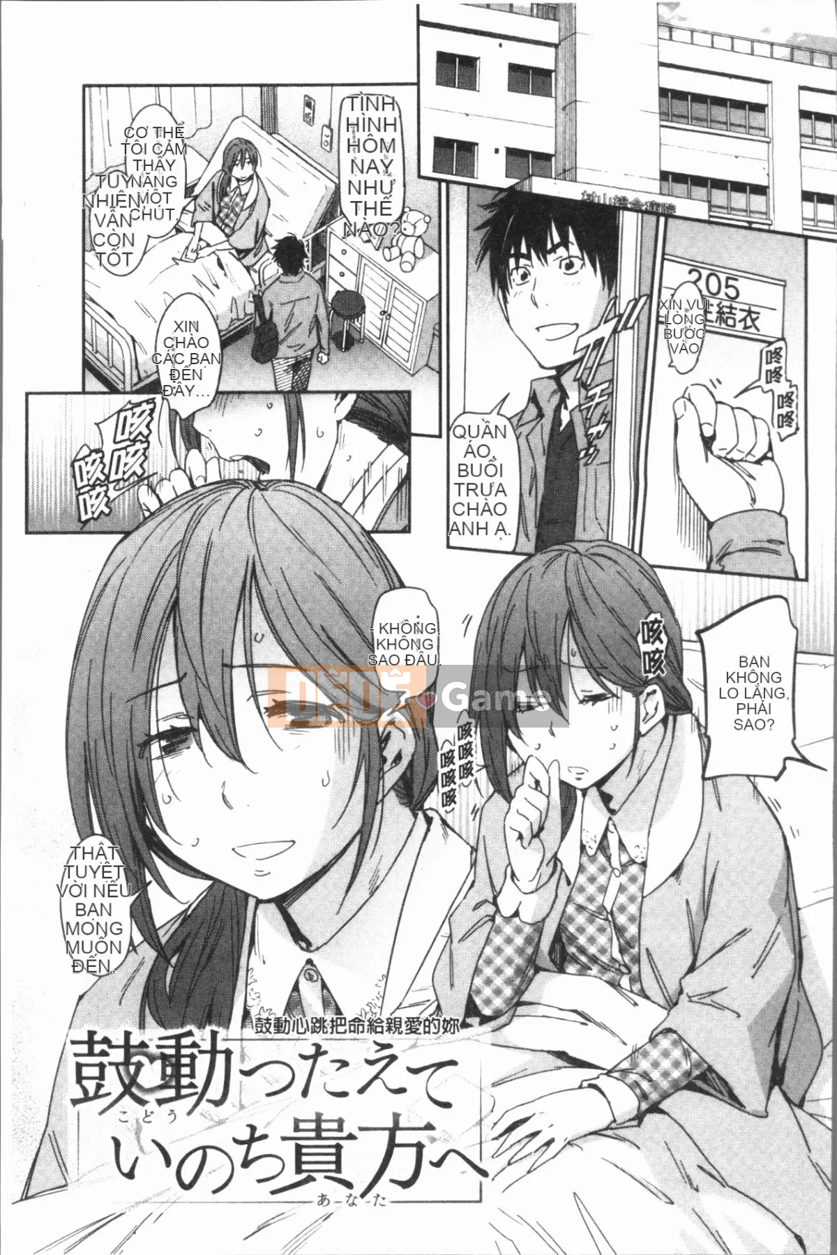 [4K Hanhuagumi][Konchiki] Phong cách yêu thích