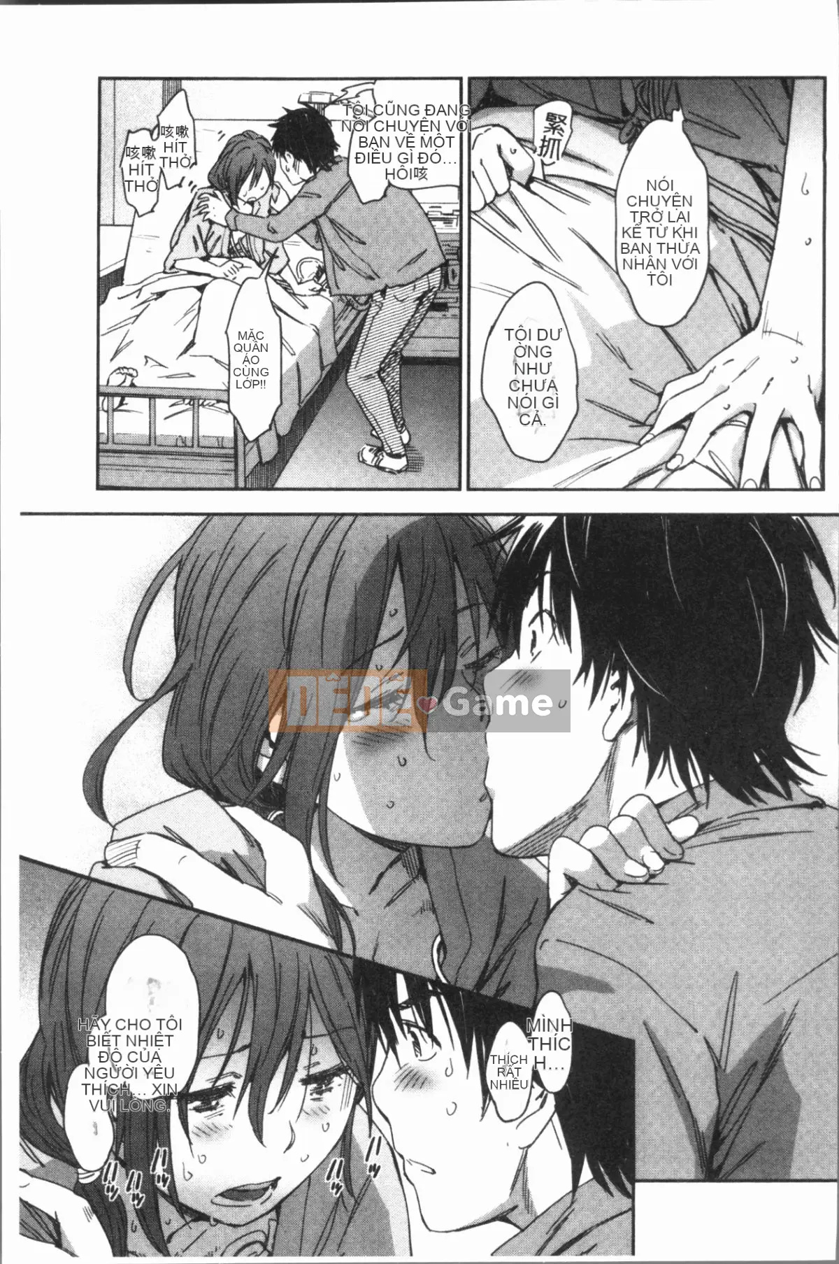 [4K Hanhuagumi][Konchiki] Phong cách yêu thích