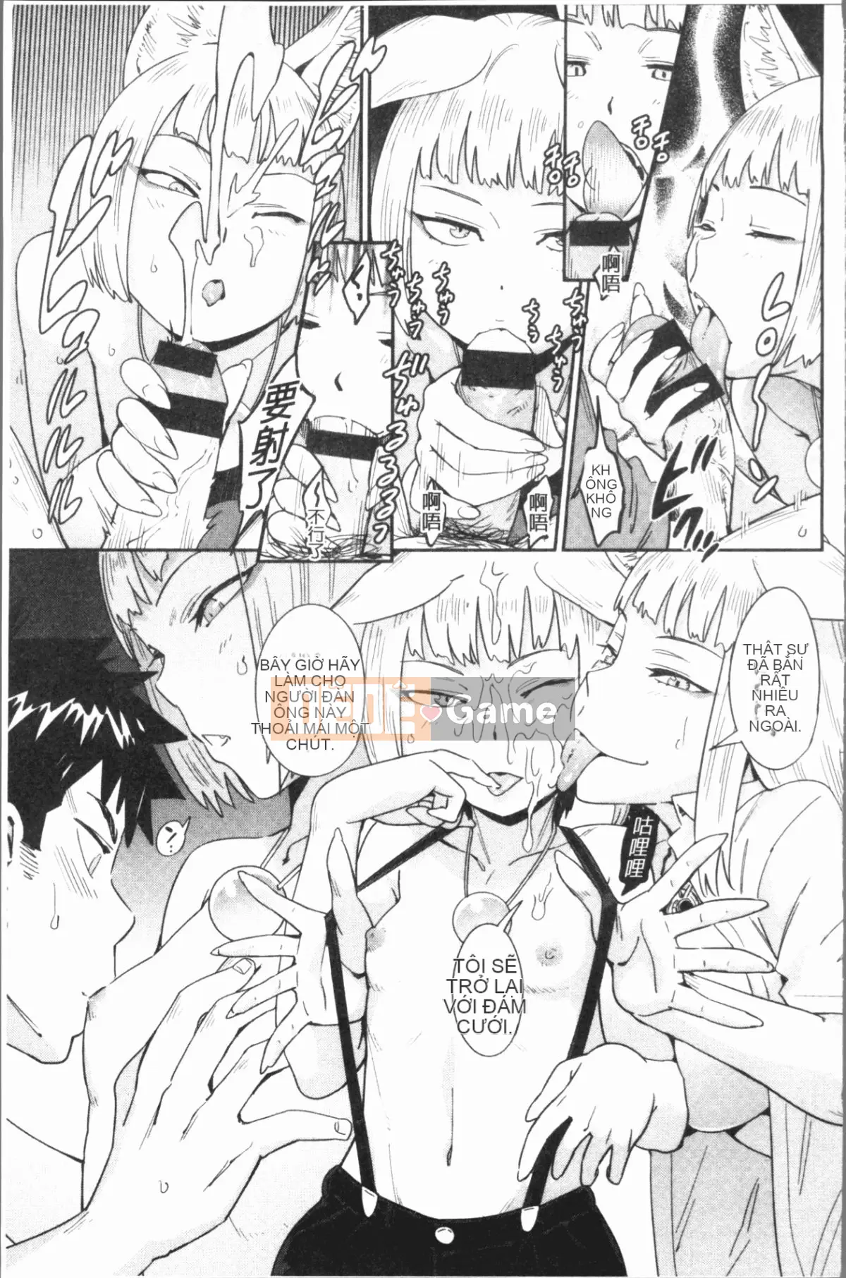 [4K Hanhuagumi][Konchiki] Phong cách yêu thích