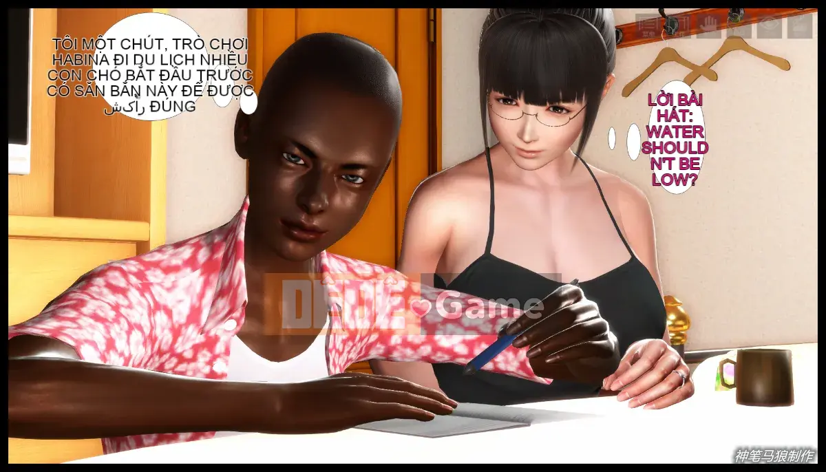 [3D] Cô giáo mẹ Lưu Thanh của cậu bé trăn khổng lồ 1