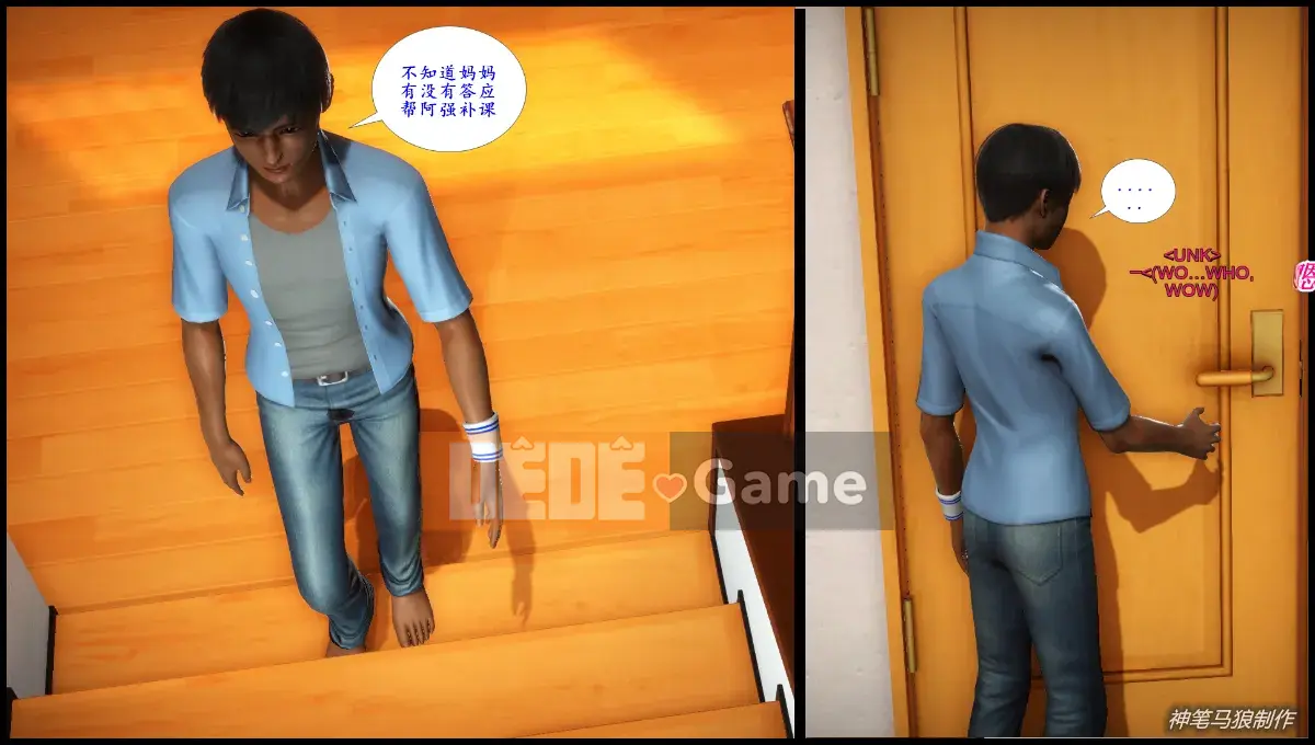 [3D] Cô giáo mẹ Lưu Thanh của cậu bé trăn khổng lồ 1