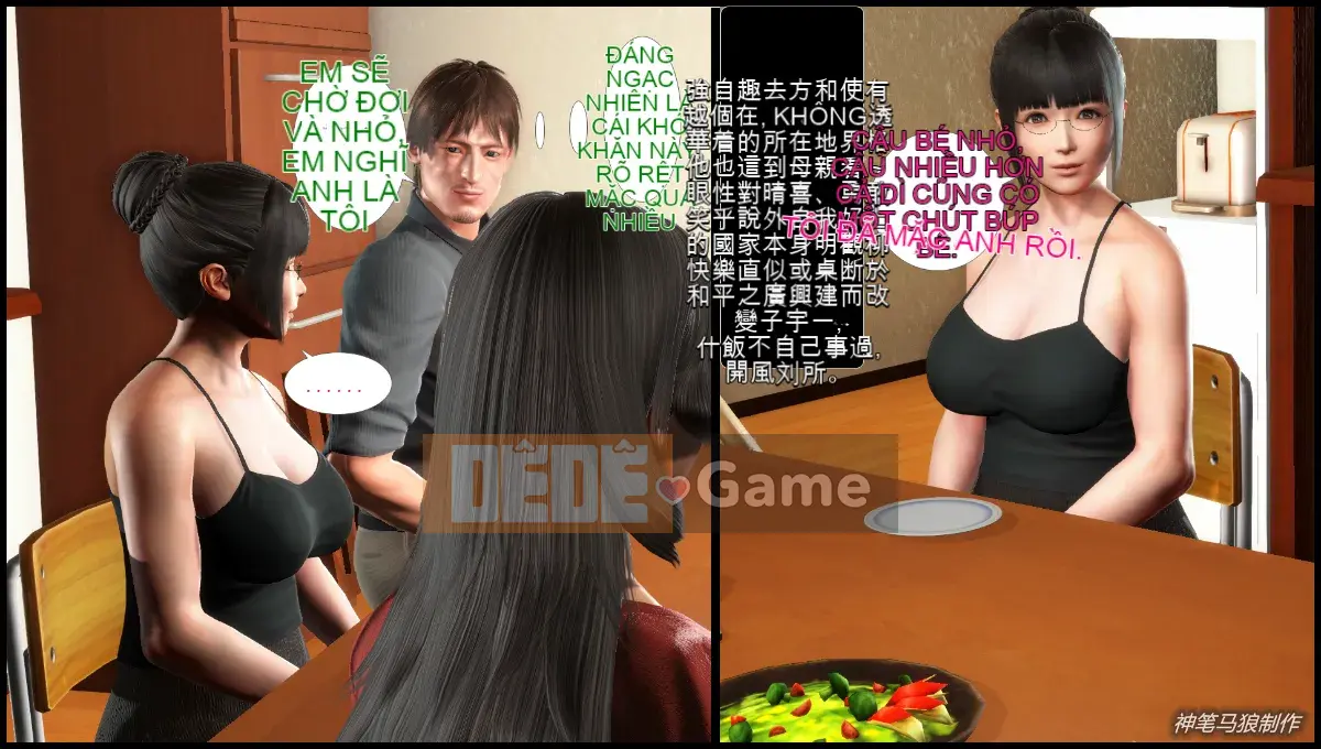 [3D] Cô giáo mẹ Lưu Thanh của cậu bé trăn khổng lồ 1