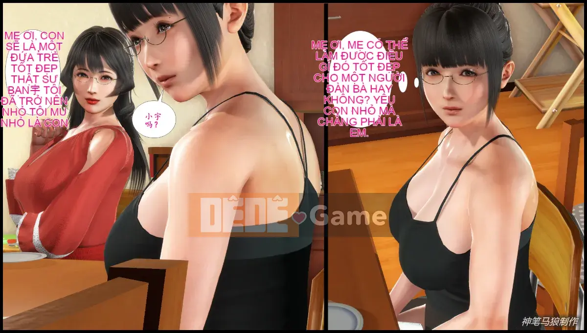 [3D] Cô giáo mẹ Lưu Thanh của cậu bé trăn khổng lồ 1